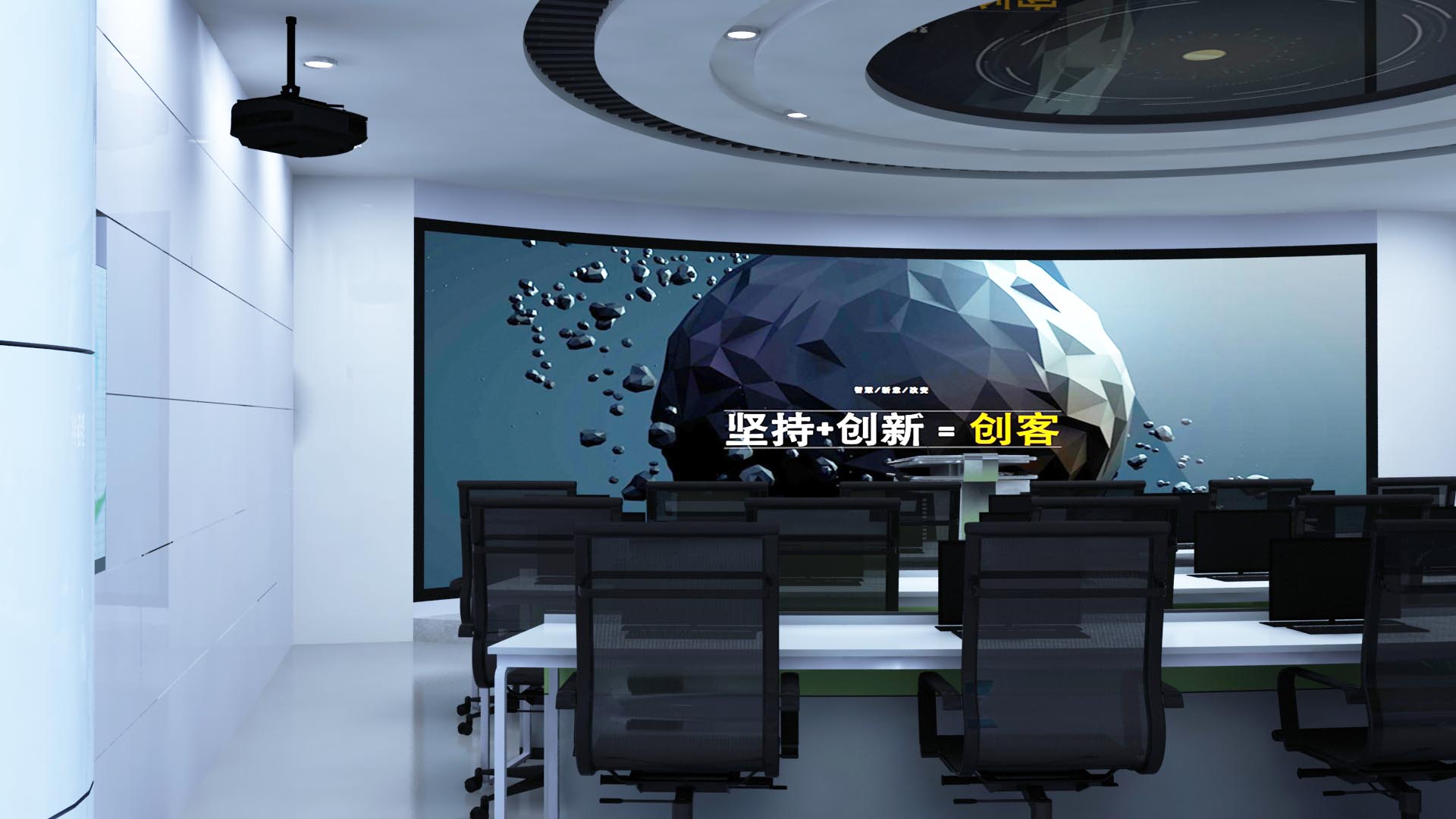 創客教育