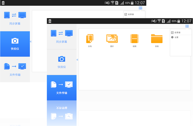 drawview軟件