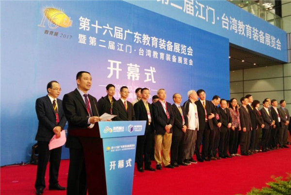 艾博德亮相廣東教育裝備展覽會