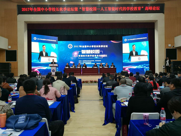艾博德股份