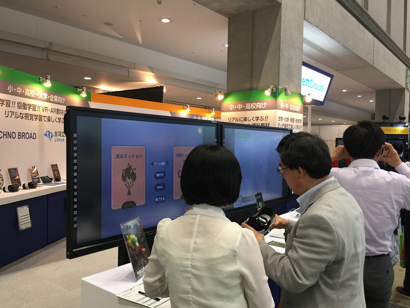 觸摸一體機