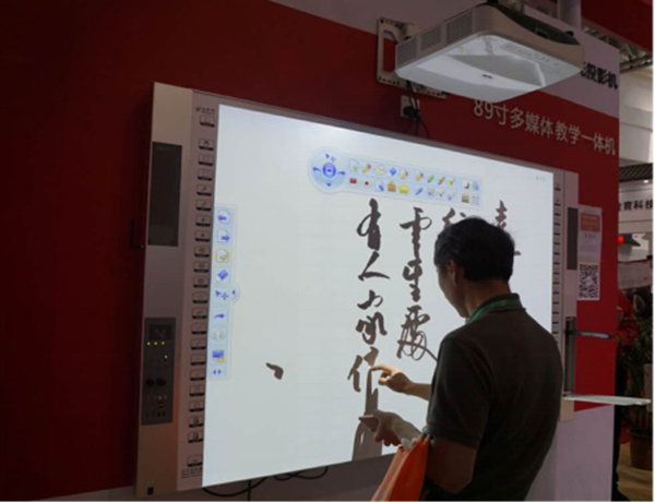 多媒體教學(xué)一體機(jī)