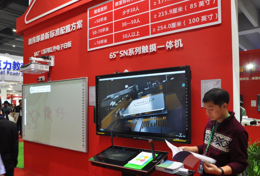 教育部新標準