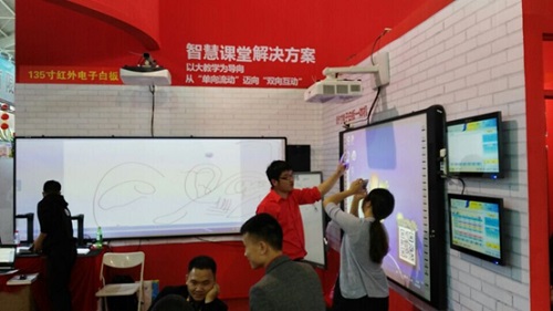 電子白板