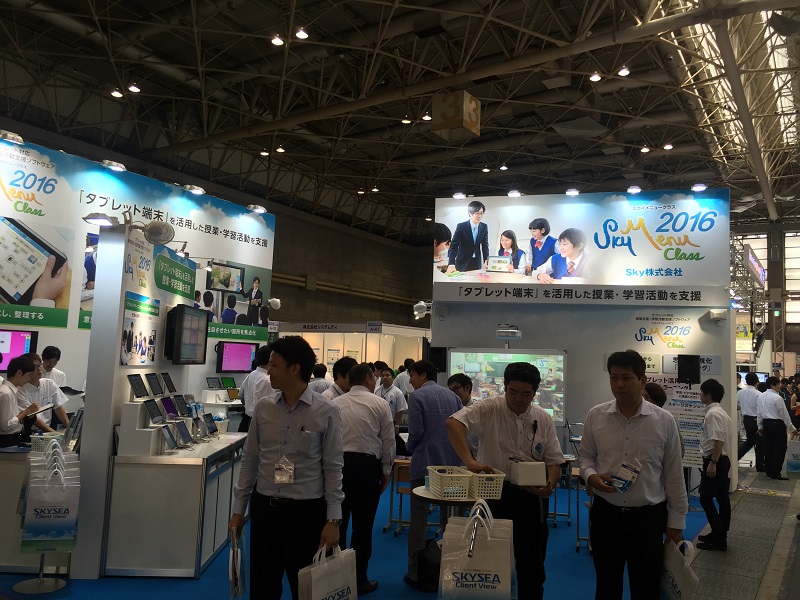 艾博德股份首屆教育ICT綜合展