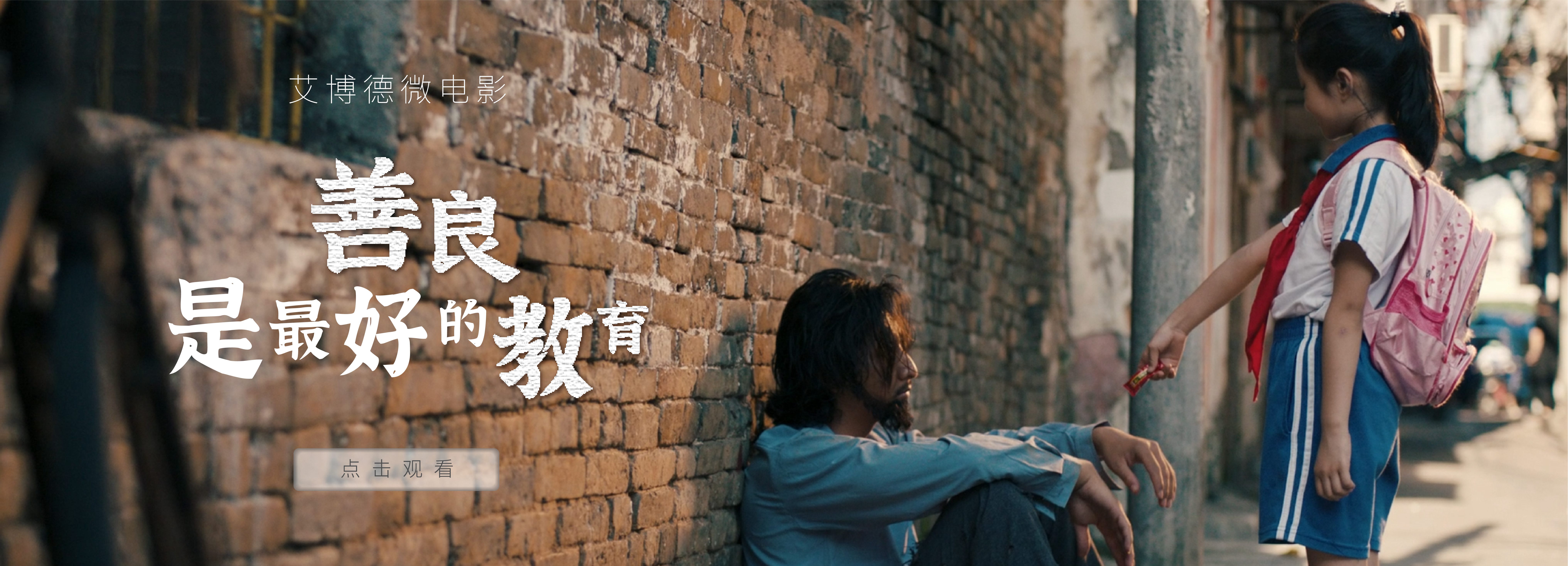 觸摸一體機(jī)